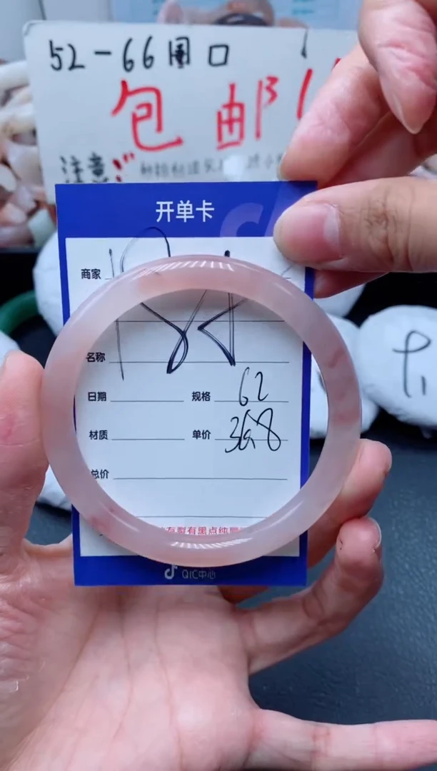 【闪购商品】石英质玉手镯未镶嵌185-61