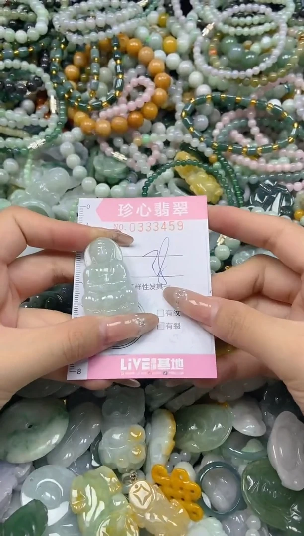 颈饰未镶嵌翡翠闪购0333459