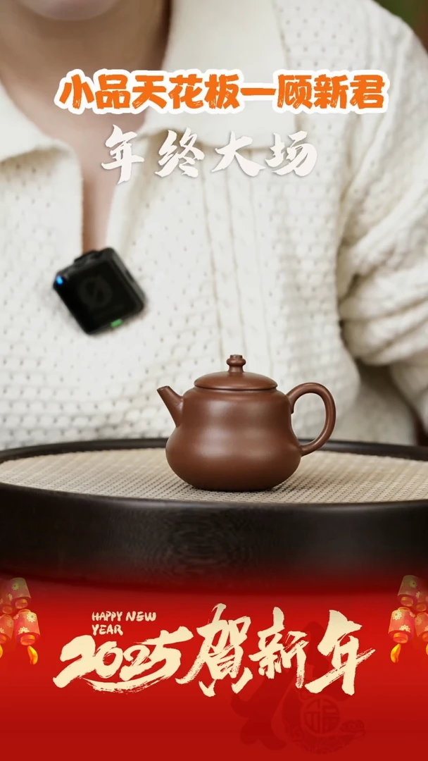 【闪购商品】紫砂茶壶GXJ45顾新君葫芦壶紫泥150