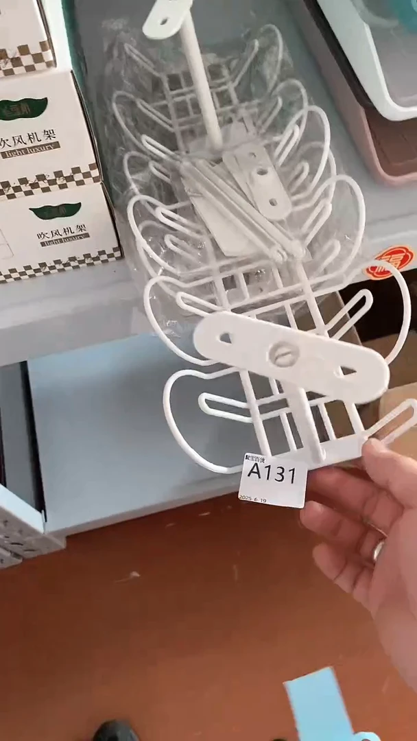 塑料A131发3个插排置物架