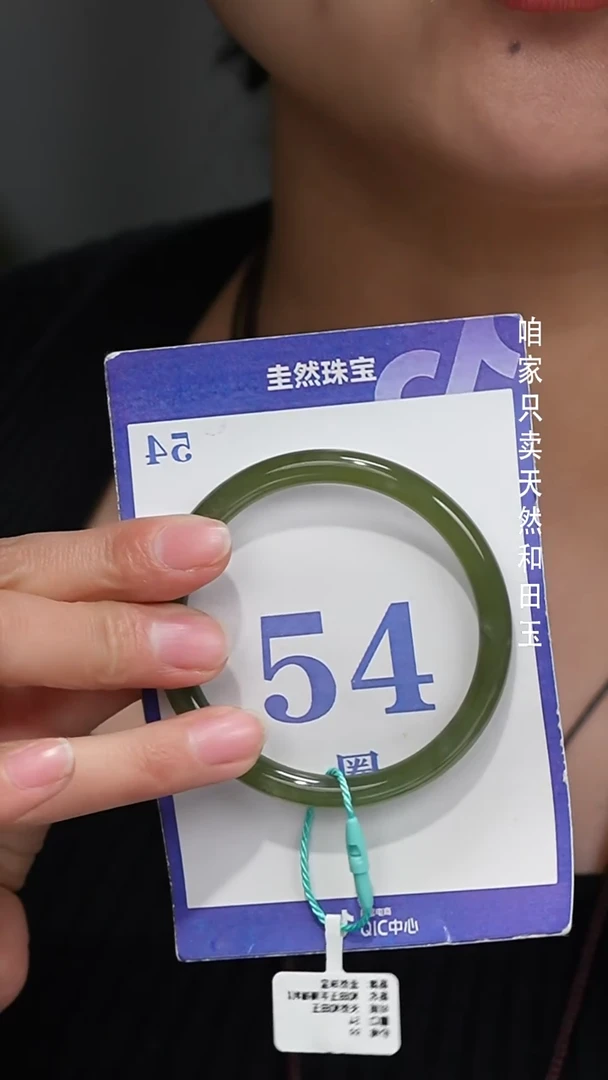 未镶嵌手镯和田玉212