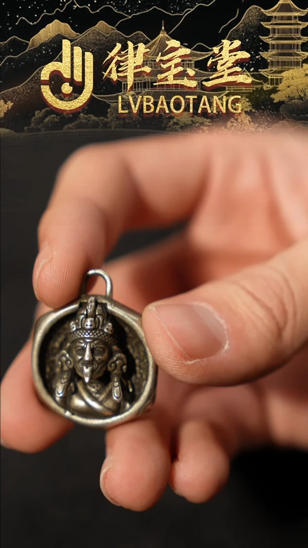 铜铁合金类藏式杂项/配饰挂件1-0855