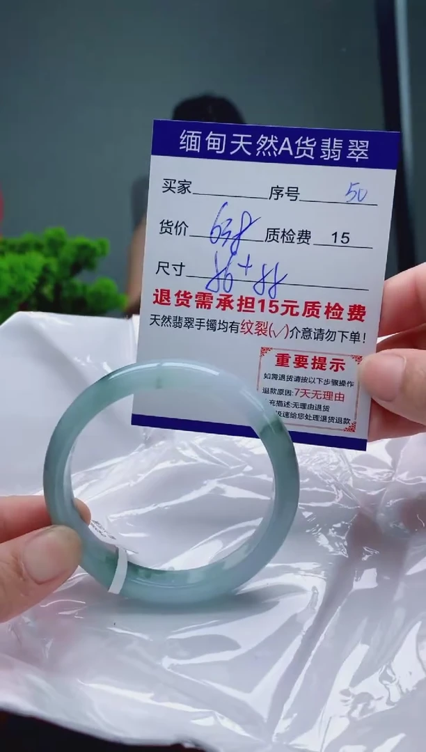 翡翠手镯未镶嵌50缅甸天然A货翡翠需包容瑕疵，介意慎拍