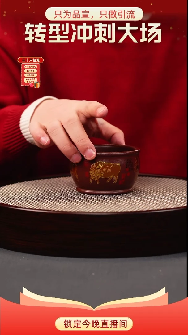 茶壶紫砂石红 五牛杯