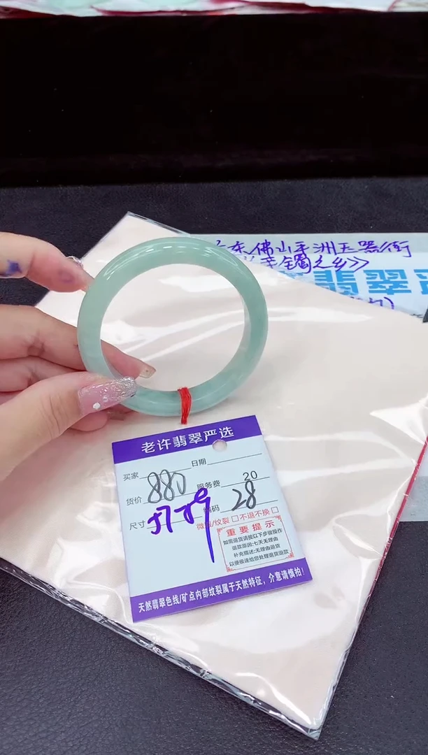 未镶嵌手镯翡翠11
