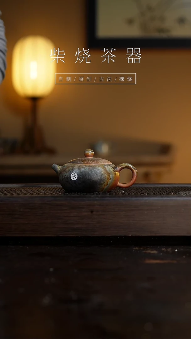 【闪购商品】691扁腹西施壶...........