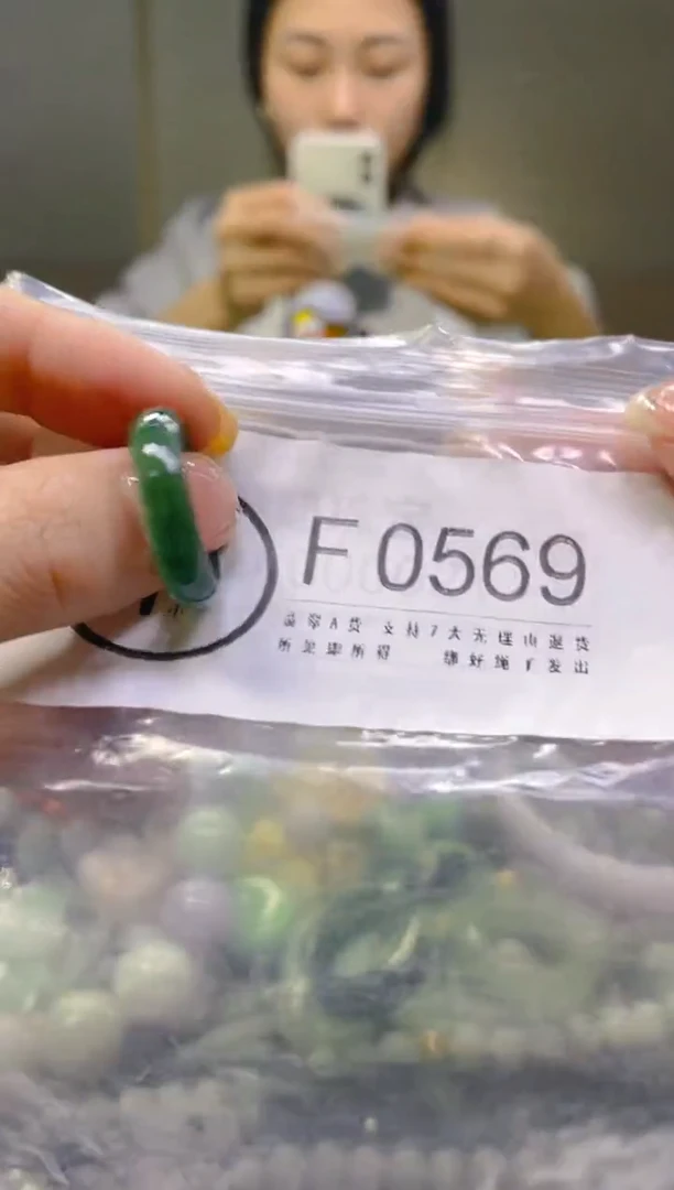 翡翠未镶嵌颈饰19/F/翡翠A货一图一物