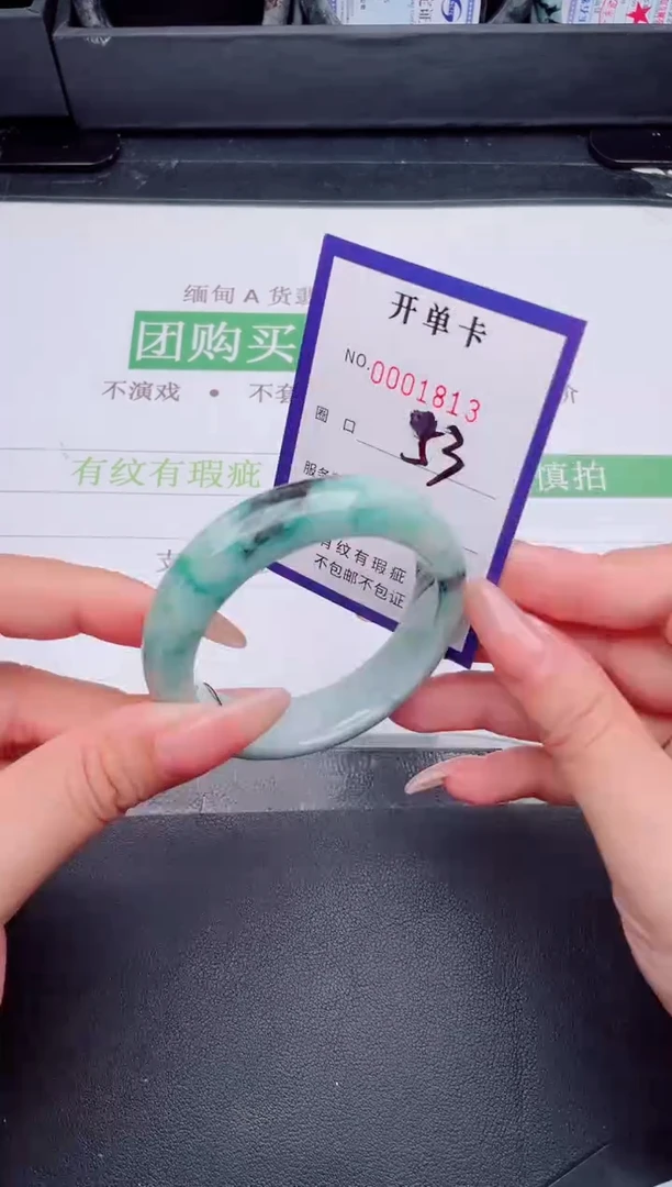 未镶嵌手镯翡翠翡翠手镯未镶嵌