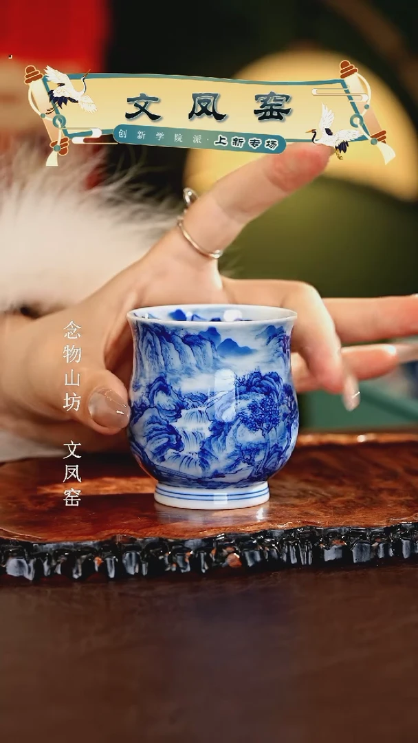 【闪购商品】瓷片文凤窑.............