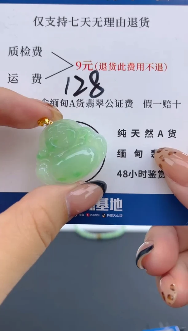 颈饰18K金镶嵌翡翠纯天然缅甸翡翠A货