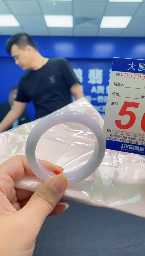 翡翠手镯未镶嵌AAAAAAAAA