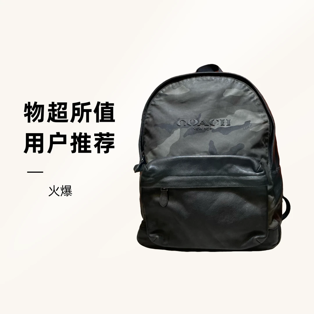 95新 品牌 95新 COACH/蔻驰 14757 双肩包