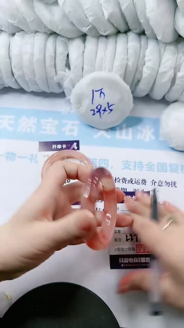 【闪购商品】石英质玉手镯未镶嵌多样性发货L271