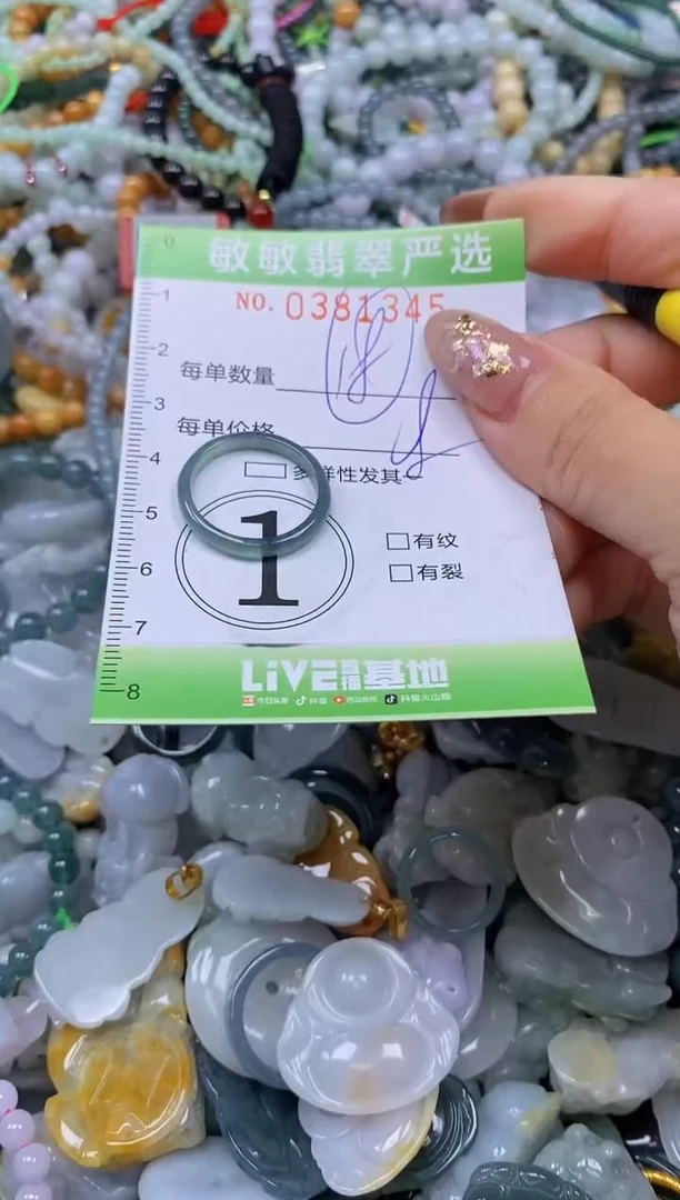 颈饰未镶嵌翡翠闪购0381345