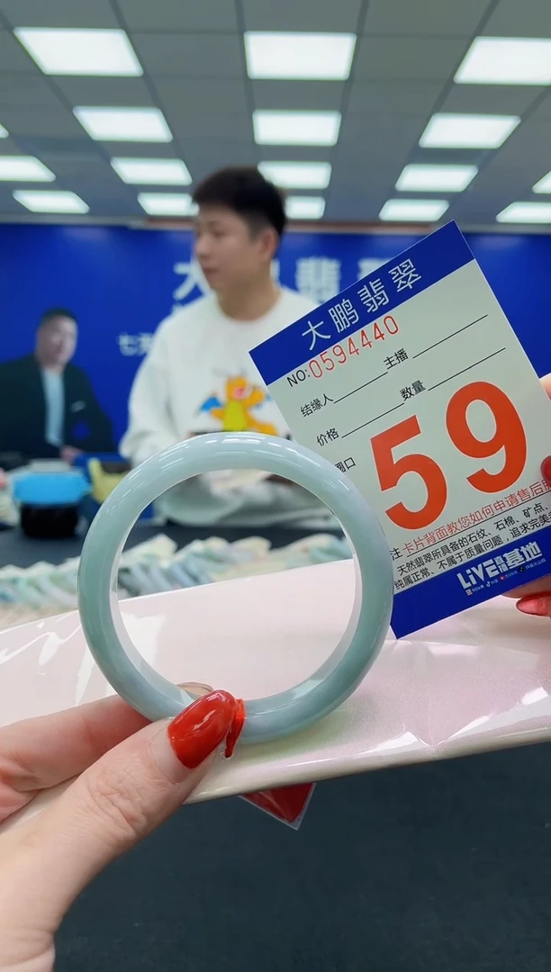 未镶嵌手镯翡翠曾****为AAAAAAAAAAAAAAAAAAAA