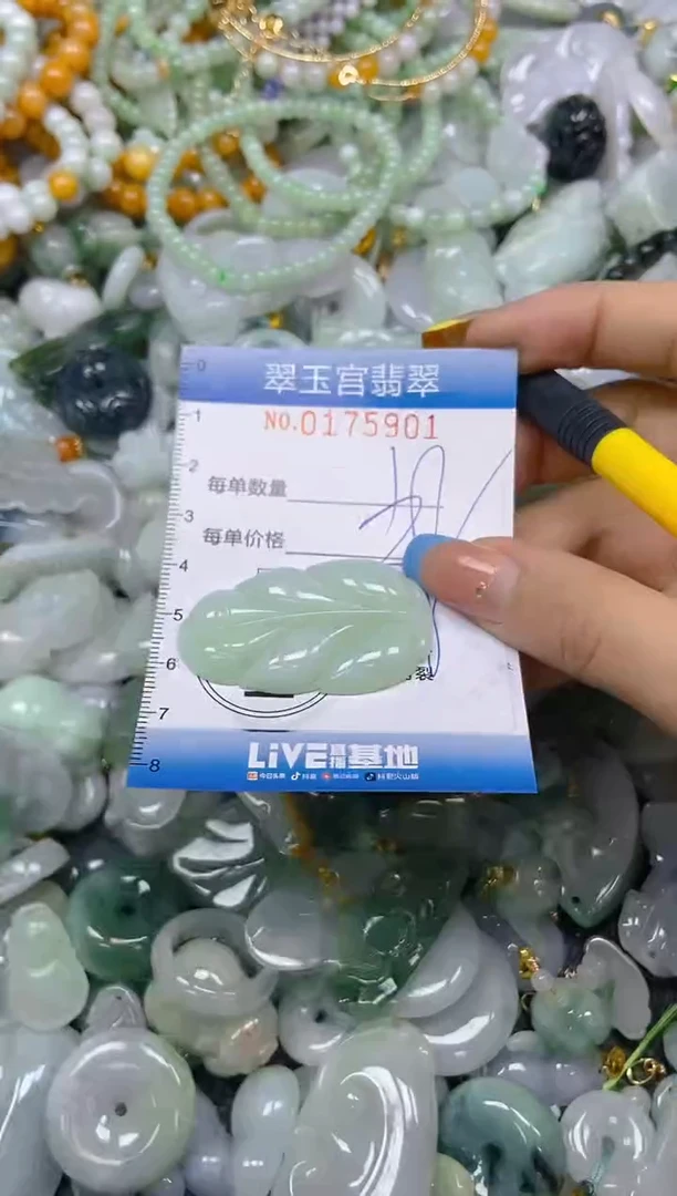 翡翠未镶嵌颈饰闪购0175901