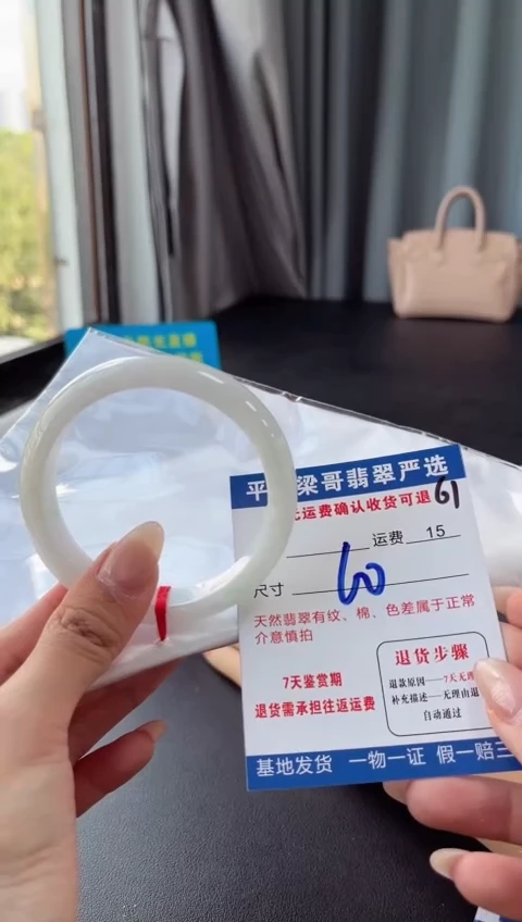 未镶嵌手镯翡翠1111111