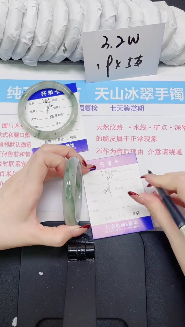 【闪购商品】石英质玉手镯未镶嵌246