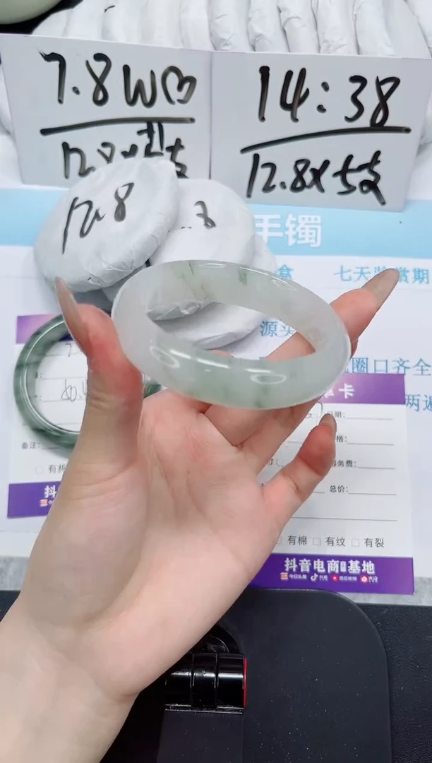 石英质玉手镯未镶嵌257-55