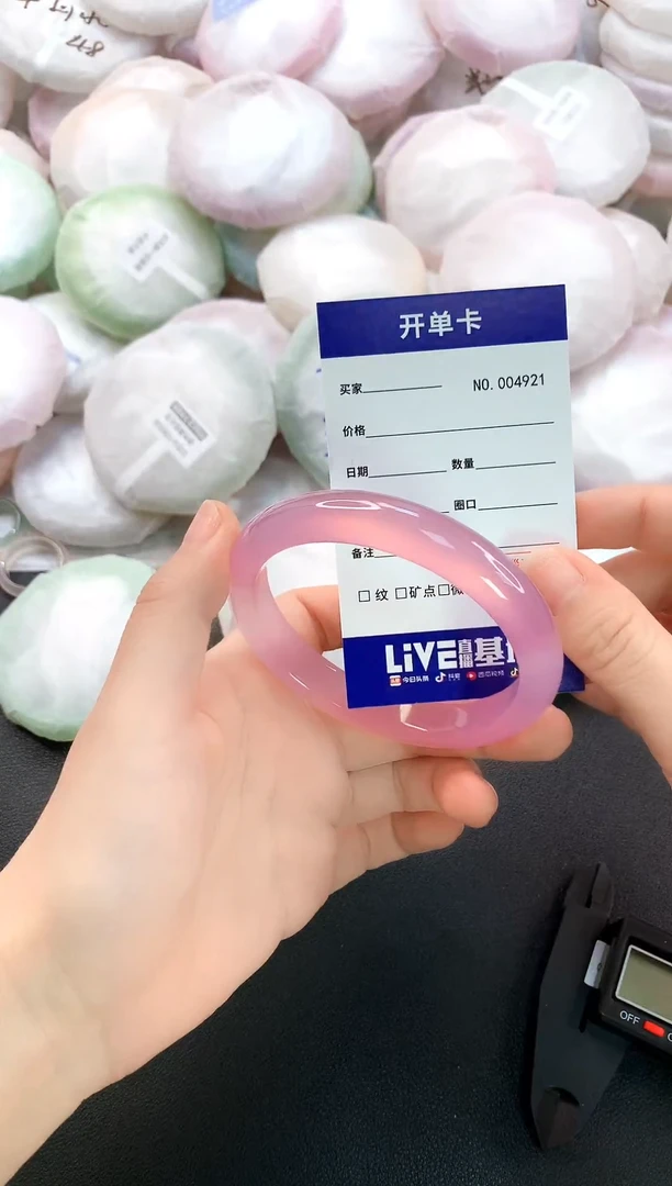 手镯玛瑙/玉髓未镶嵌4921圈口58