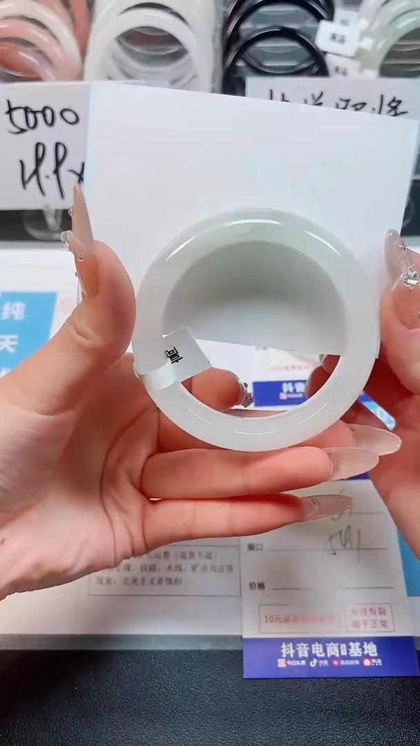 【闪购商品】石英质玉手镯未镶嵌61