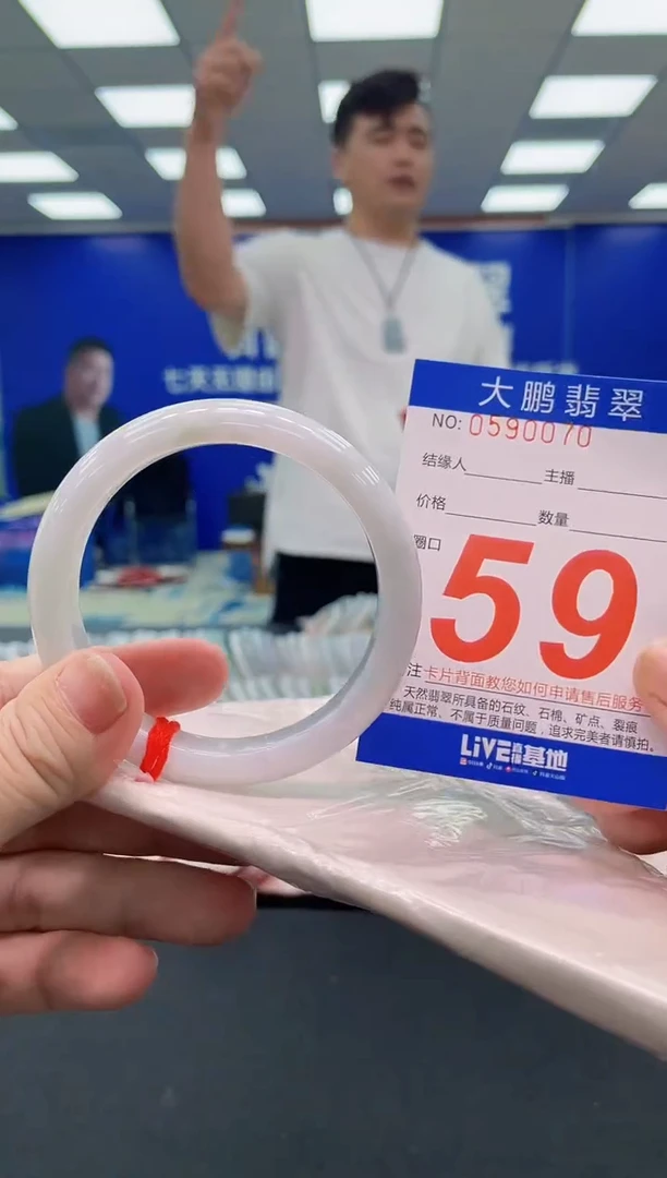 未镶嵌手镯翡翠AAAAAAAAA