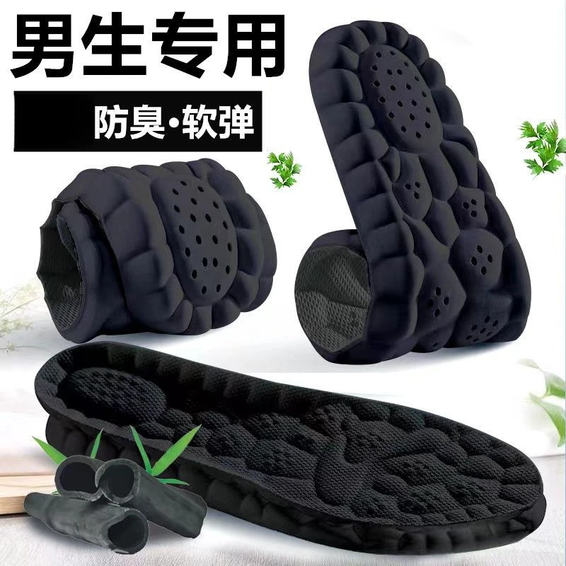 男生专用运动鞋垫皮鞋专用软弹减震按摩防臭透气吸汗女久站不累脚