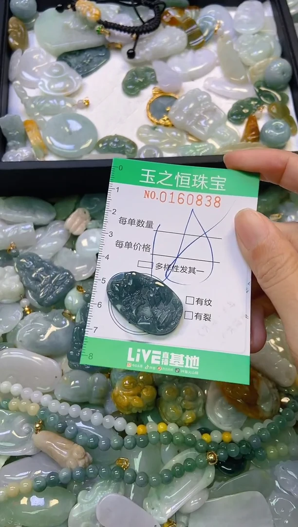 颈饰未镶嵌翡翠闪购0160838