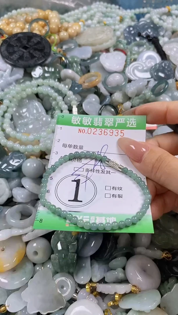 翡翠未镶嵌颈饰闪购0236935多样性发其一