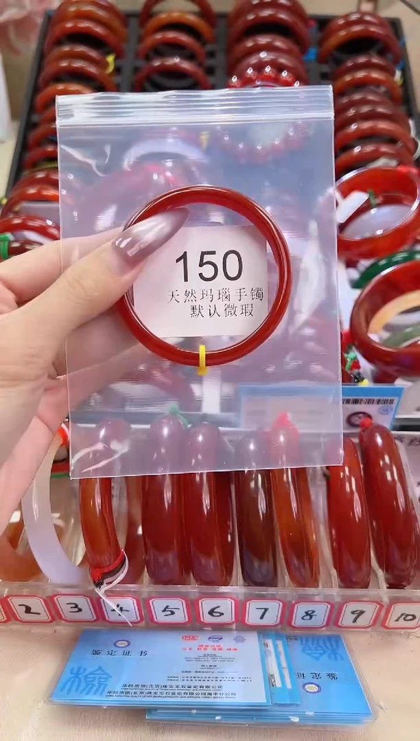 手镯玛瑙/玉髓未镶嵌54圈口*B150