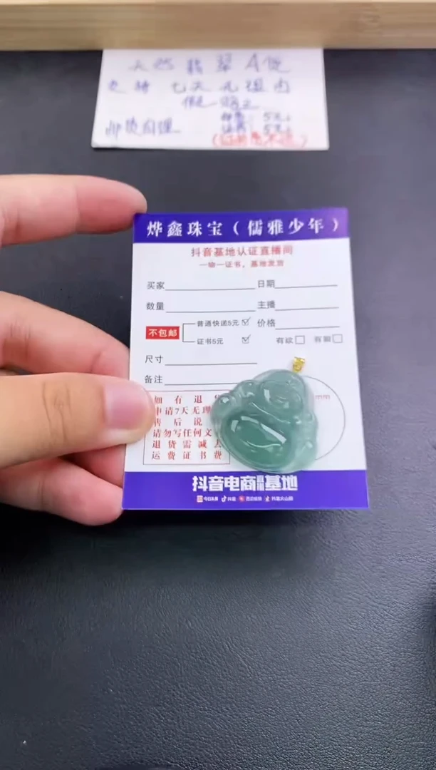 翡翠18K金镶嵌颈饰天然翡翠A货赠皮绳