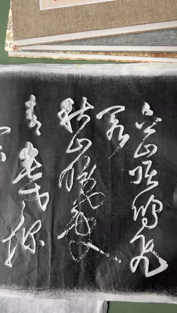 拓片用纸其他拓片