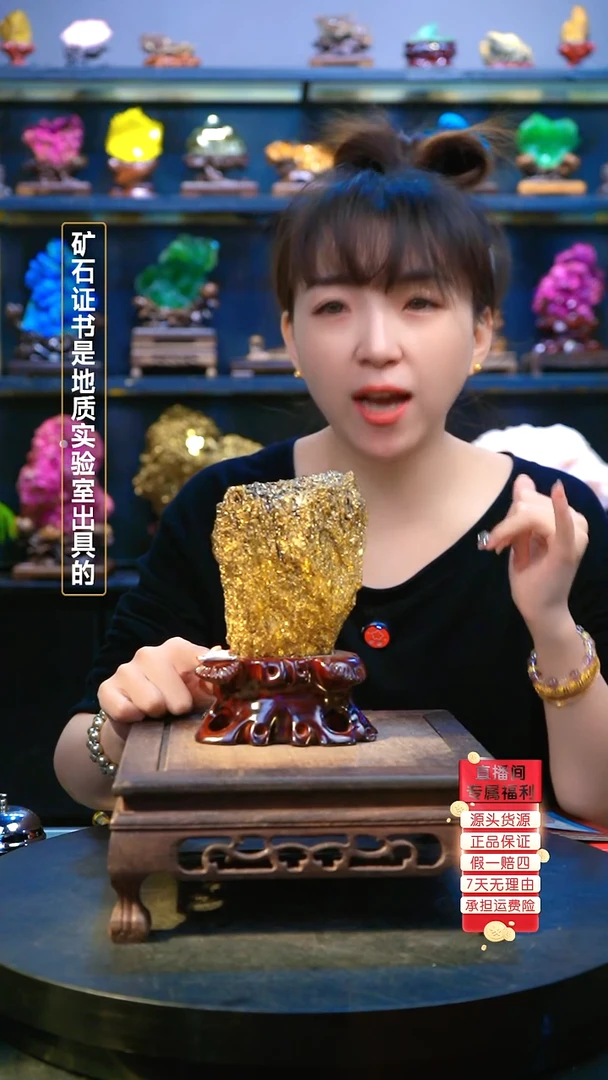 石材精品矿物晶体摆件