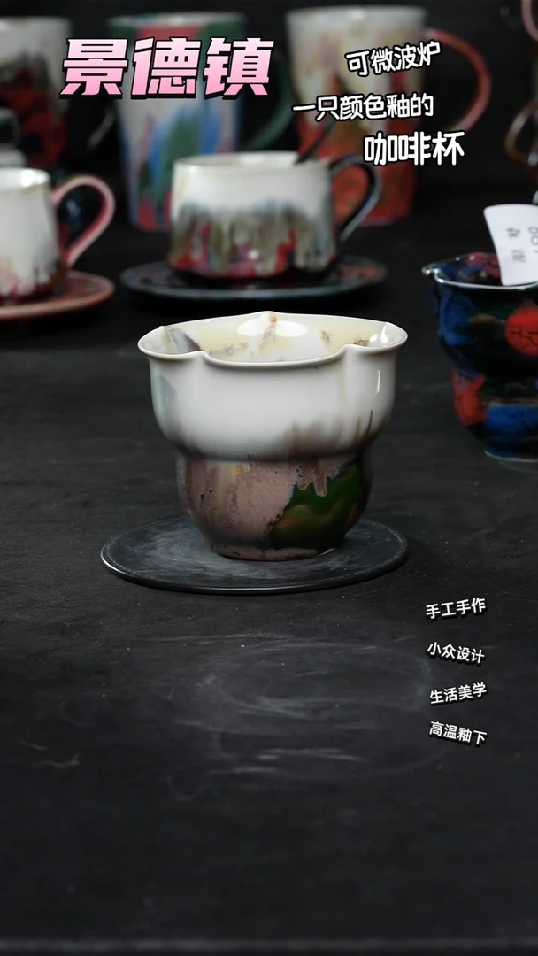 景德镇森涩手创陶瓷（食品级）688
