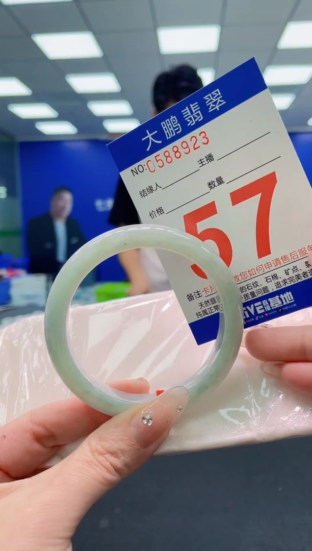 翡翠手镯未镶嵌AAAAAAAAA