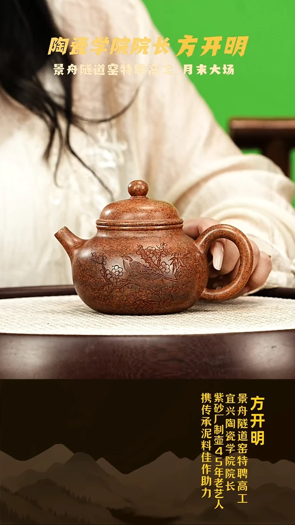 茶壶紫砂方开明紫砂壶01