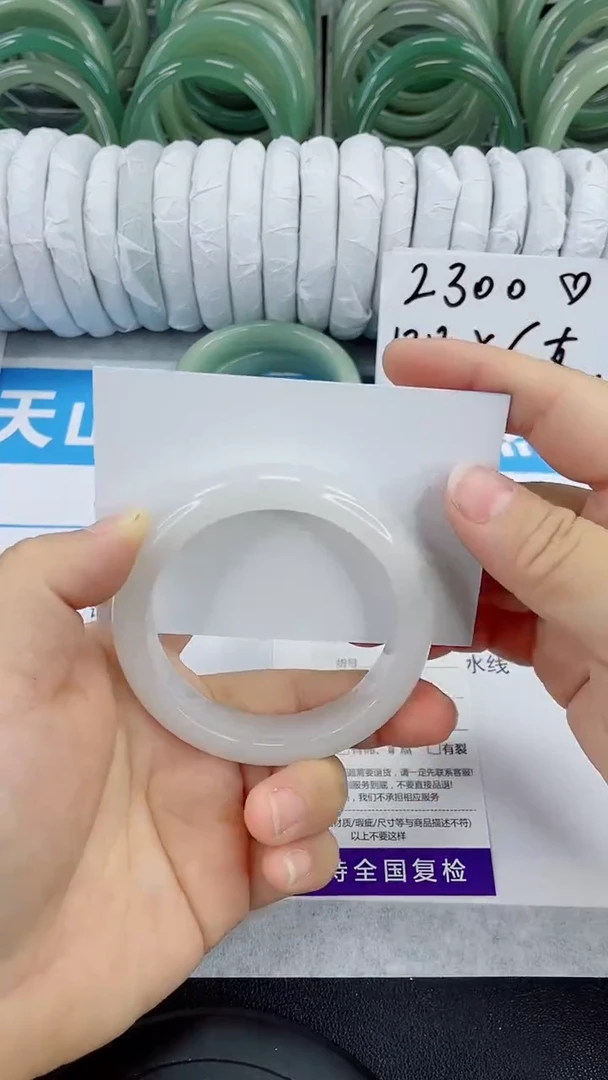 未镶嵌手镯石英质玉100-55/56