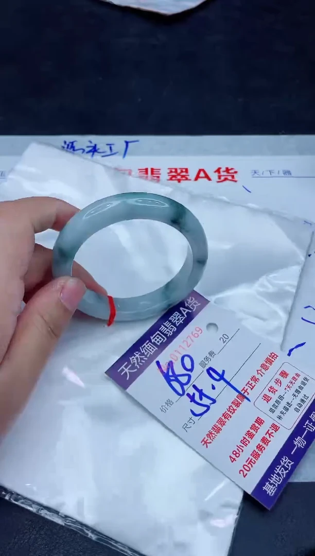 未镶嵌手镯翡翠680.0000