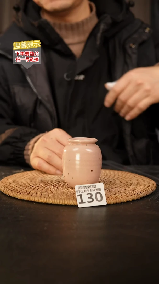 瓷片130 内口径约3.5  外高约7