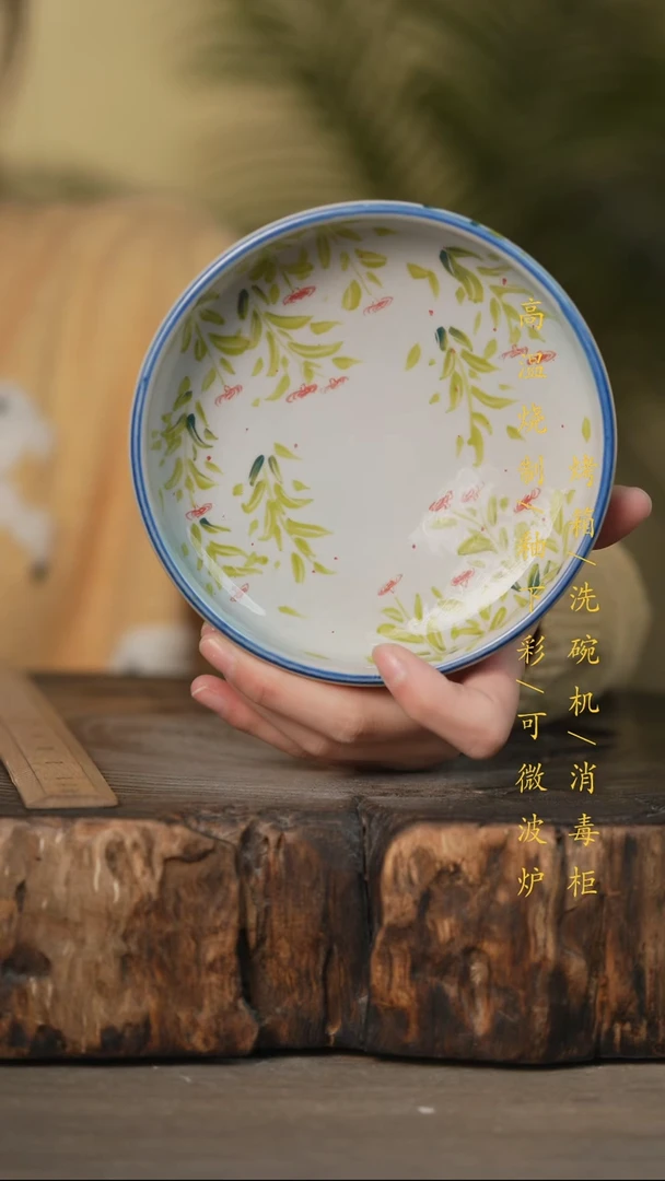 瓷片景德镇高温釉下彩可微波烤箱洗碗机