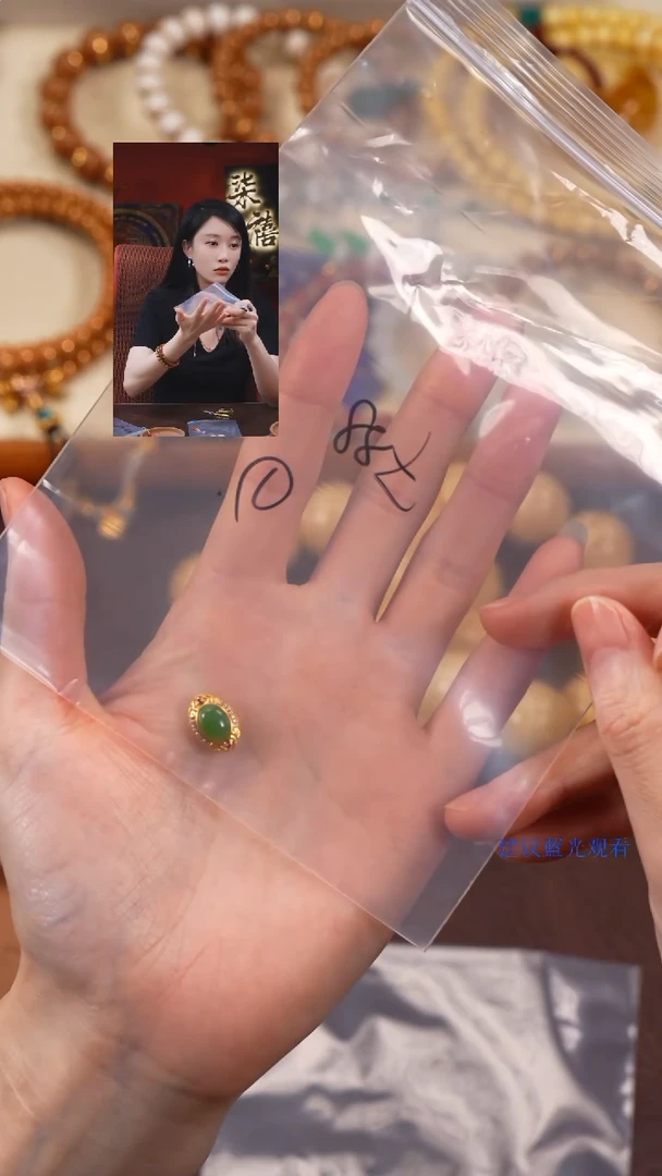 和田玉18K金镶嵌珠宝奇石西*柒禧文玩回血好物