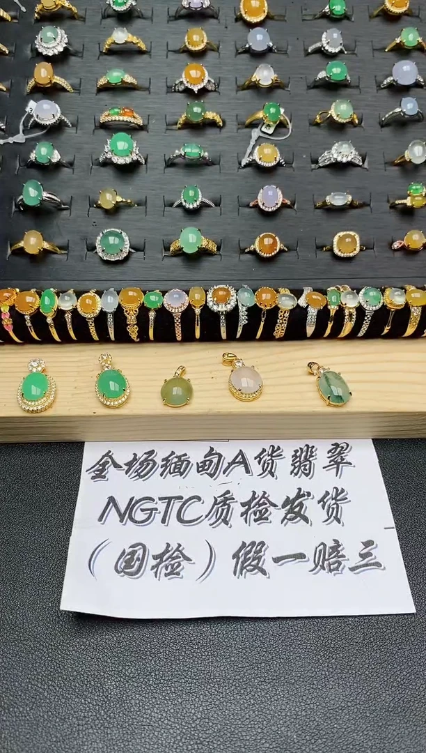 翡翠戒指银S925镶嵌..............