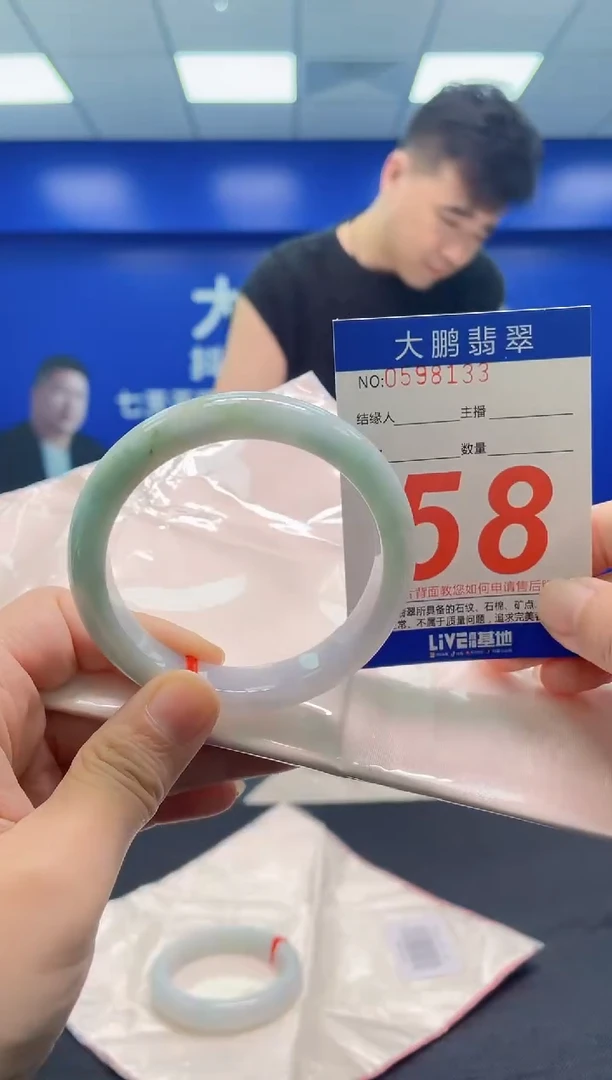 翡翠手镯未镶嵌AAAAAAAAA