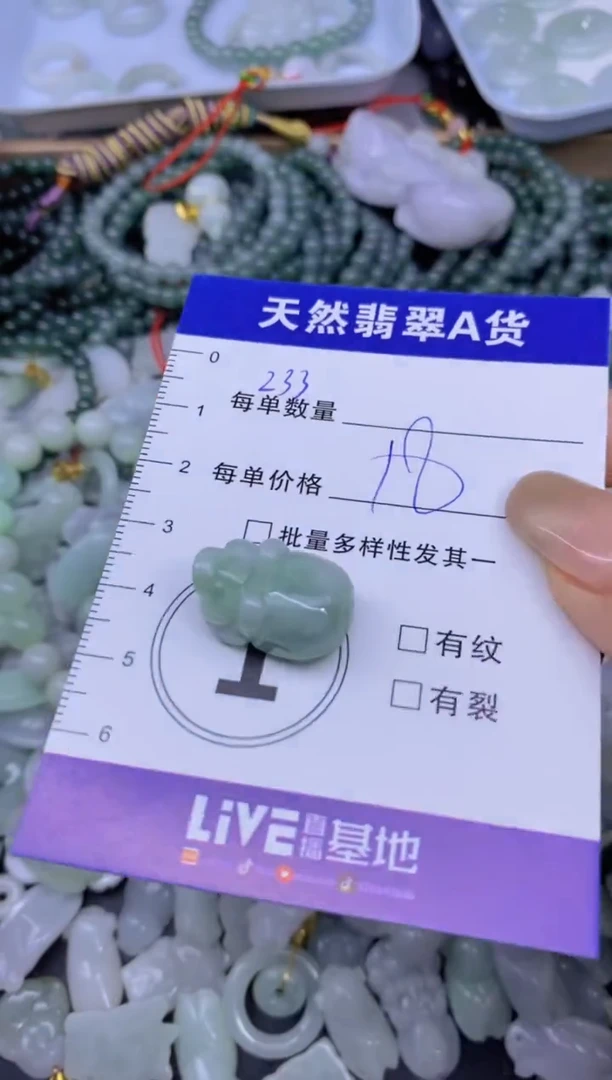 颈饰未镶嵌翡翠天然翡翠A货批量多样性发一件