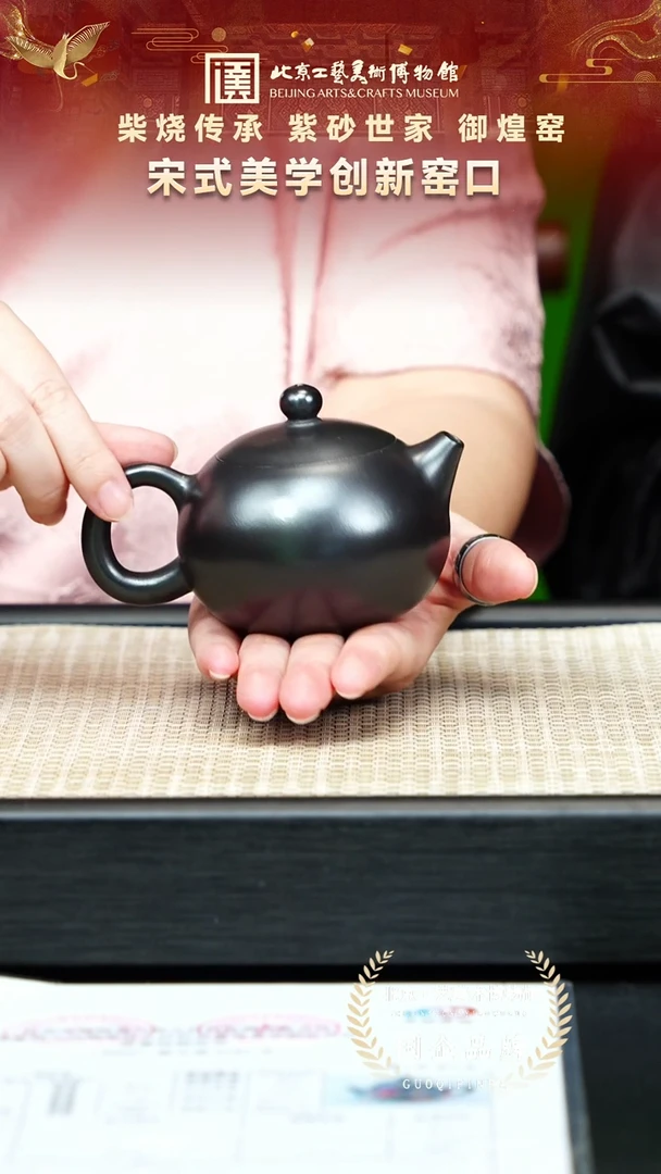 茶壶紫砂19宜兴紫砂 御煌窑专场古乌泥