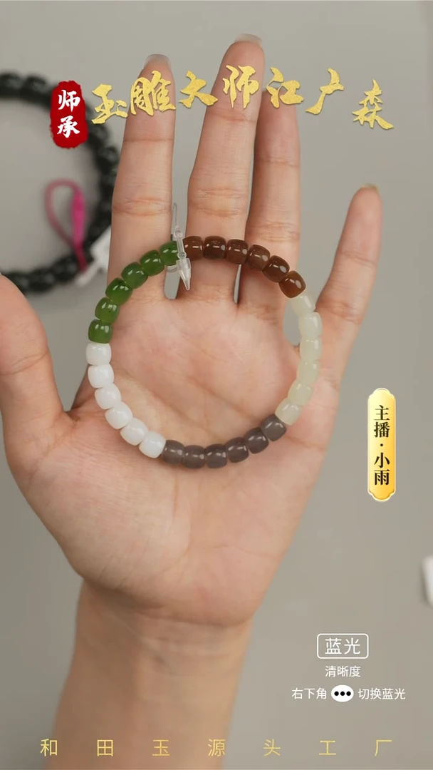 未镶嵌和田玉把件w67