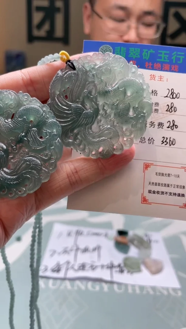 未镶嵌定制翡翠馨*-毛货-不退不换-多样性-发两个