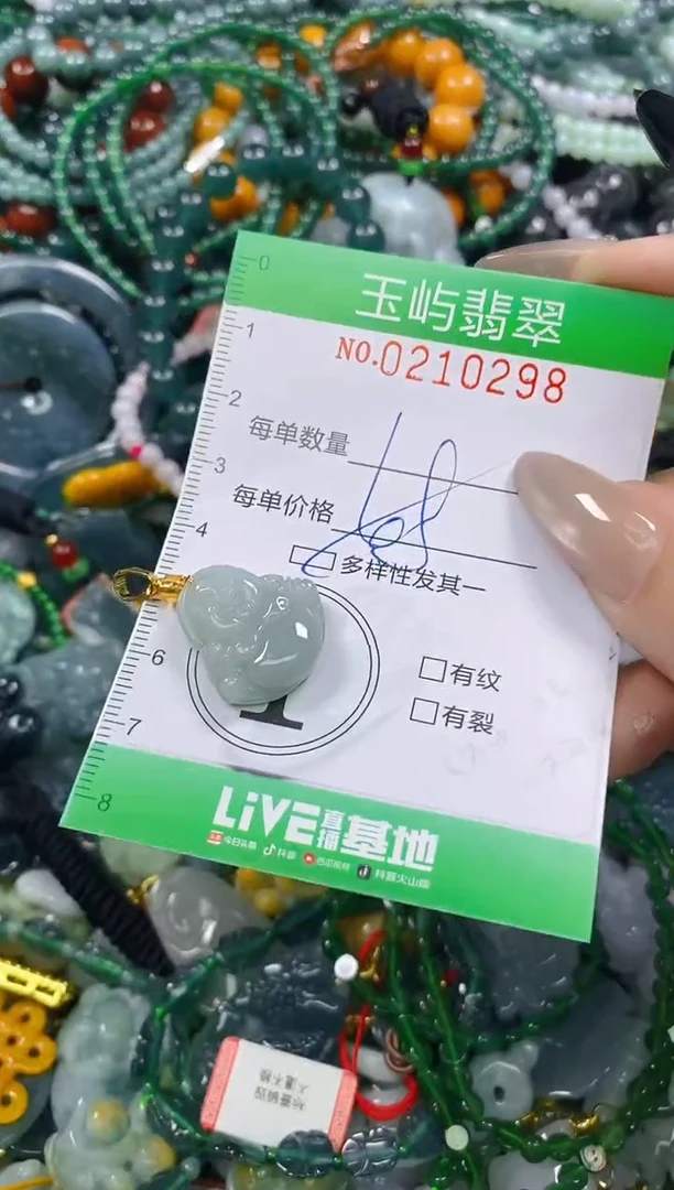 颈饰未镶嵌翡翠闪购0210298多样性发其一