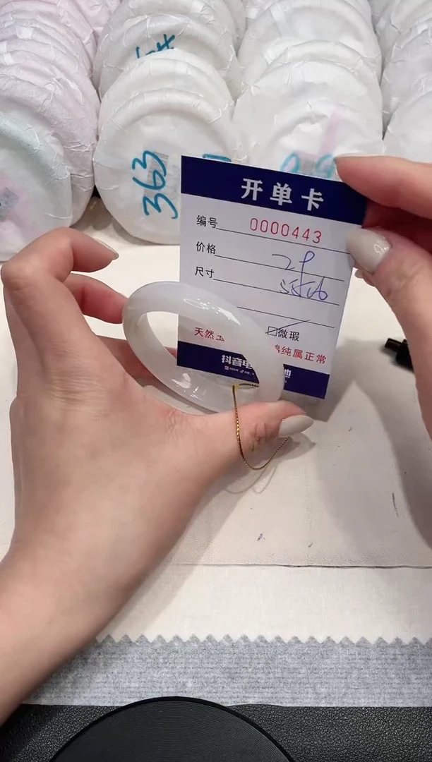 【闪购商品】石英质玉手镯未镶嵌443