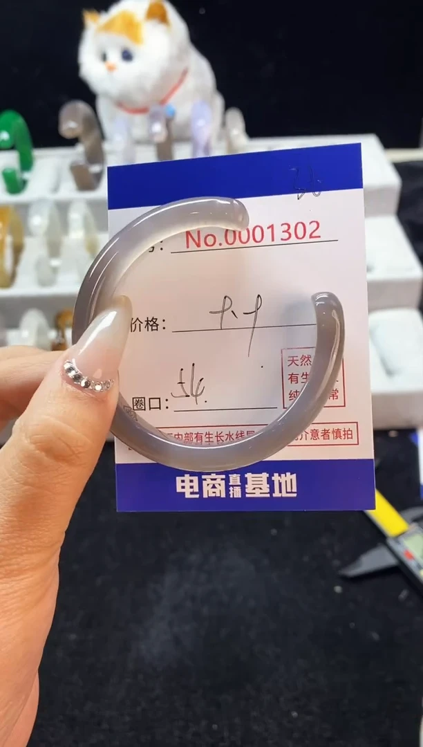 【闪购商品】玛瑙/玉髓手镯未镶嵌36